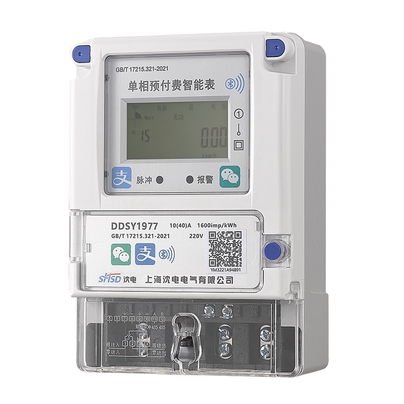 單相預(yù)付費(fèi)電能表(藍(lán)牙)