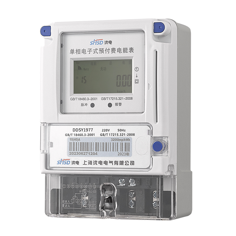 單相預(yù)付費(fèi)電能表(插卡)