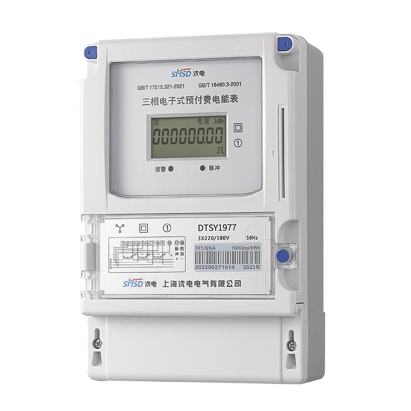 三相預(yù)付費(fèi)電能表(插卡)