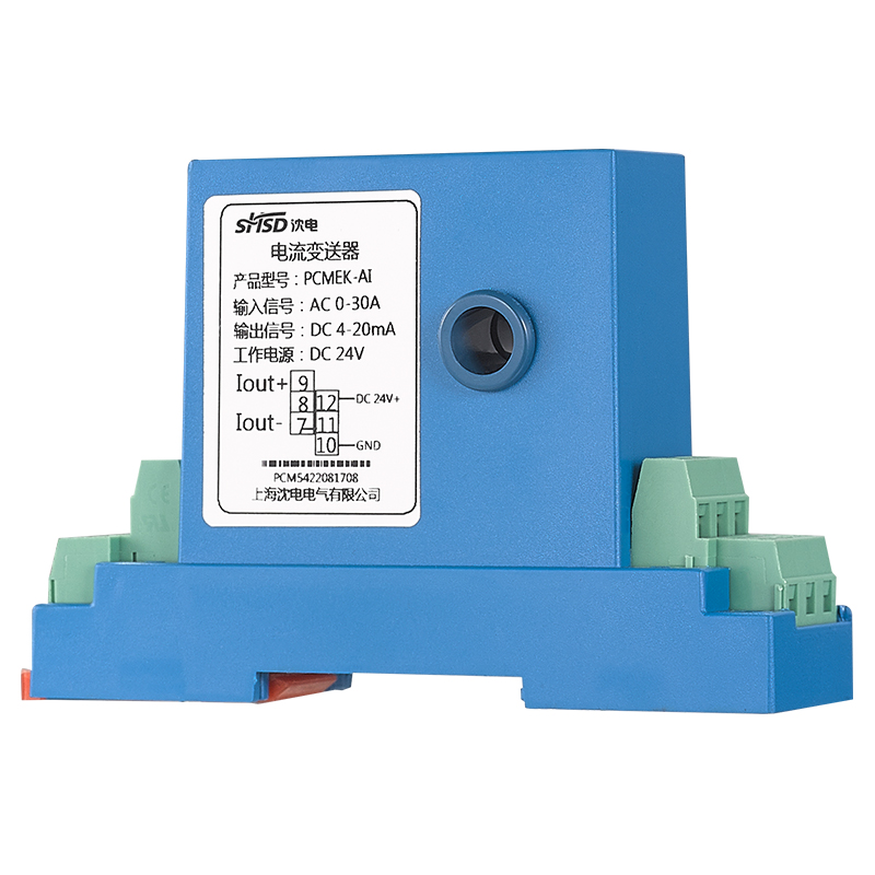 電流變送器(EK系列)