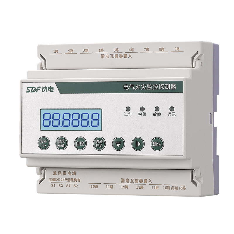 電氣火災(zāi)探測器(分體式)
