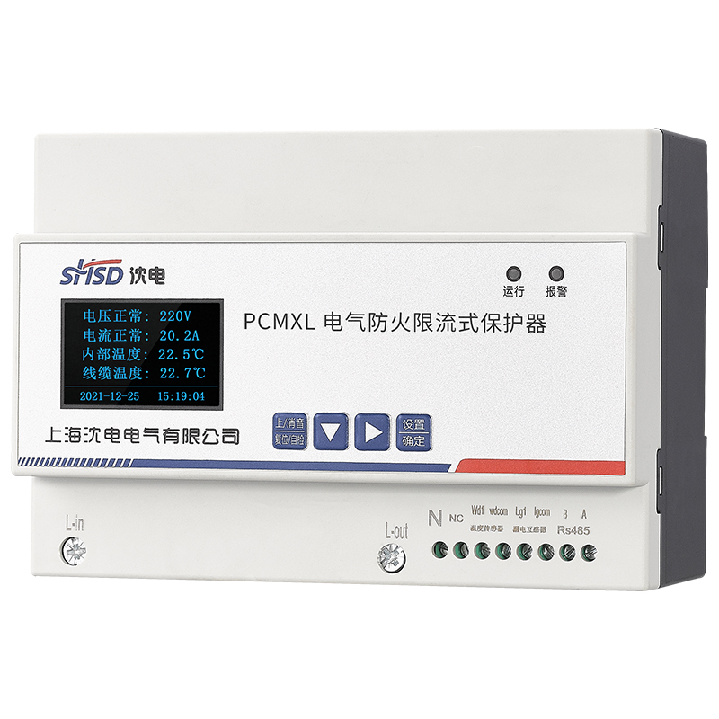 電氣防火式限流保護器(導軌式)