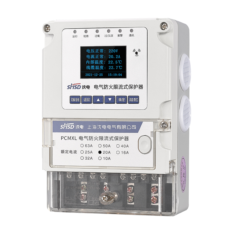 電氣防火式限流保護器(壁掛式)