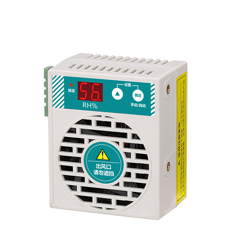 智能除濕裝置(迷你款)