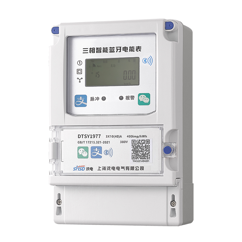 三相預(yù)付費(fèi)電能表(藍(lán)牙)