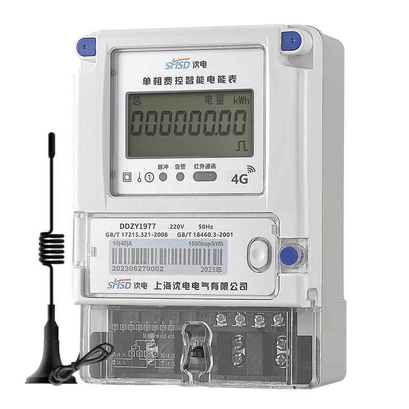 單相智能電能表(4G通訊)