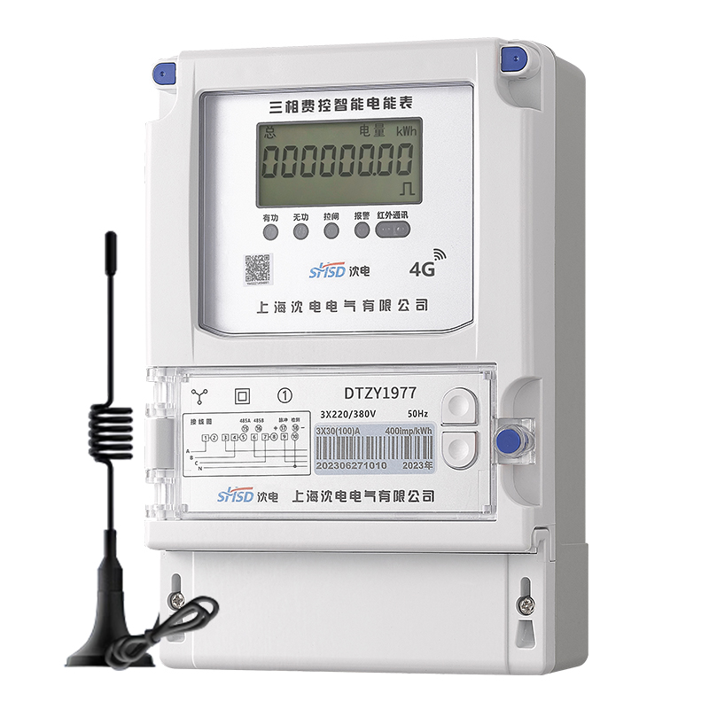 三相預(yù)付費(fèi)電能表(4G通訊)