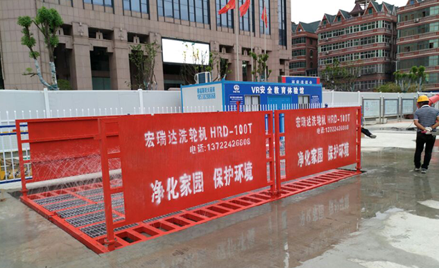 宏瑞達(dá)洗輪機(jī)質(zhì)量有保證，服務(wù)很周到