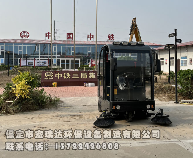 中鐵三局選擇我公司電動(dòng)掃地車(chē)，助力石港城際站前六標(biāo)項(xiàng)目綠色清潔